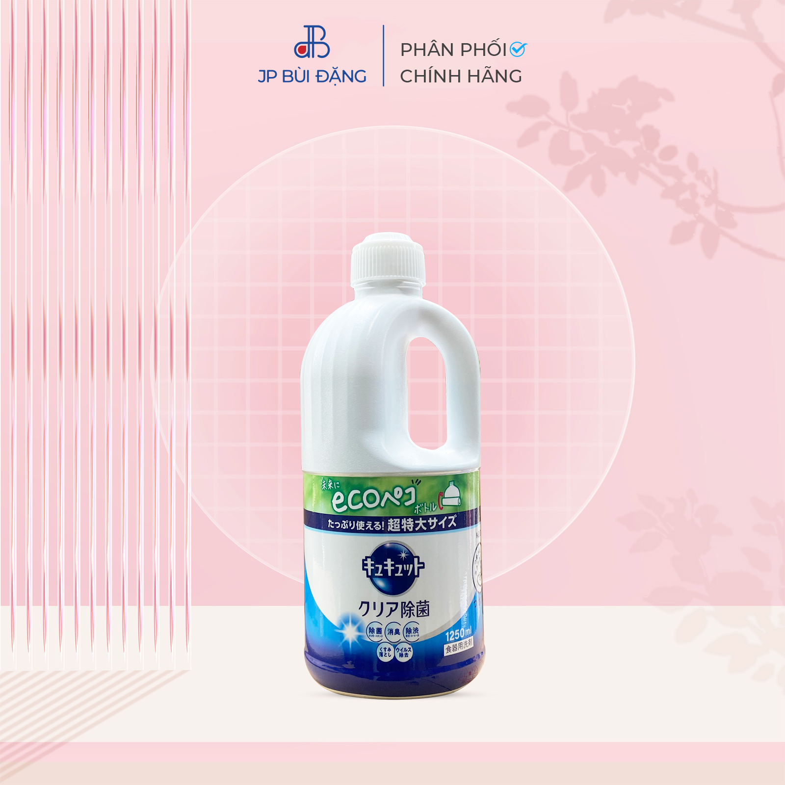 Nước rửa bát Kao 1250ml hương cỏ tự nhiên